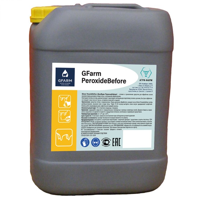 Farm PeroxideBefore &ndash; готовое к применению средство для обработки сосков вымени перед доением в виде пены с активными пероксидами.